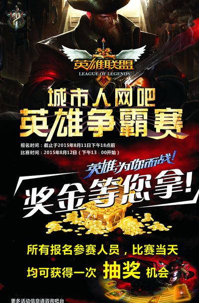 Relog Media将组织BLAST.tv Austin Major 2025的欧洲资格赛