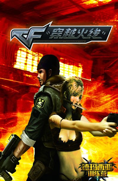 2024年最佳俱乐部： Bilibili Gaming !