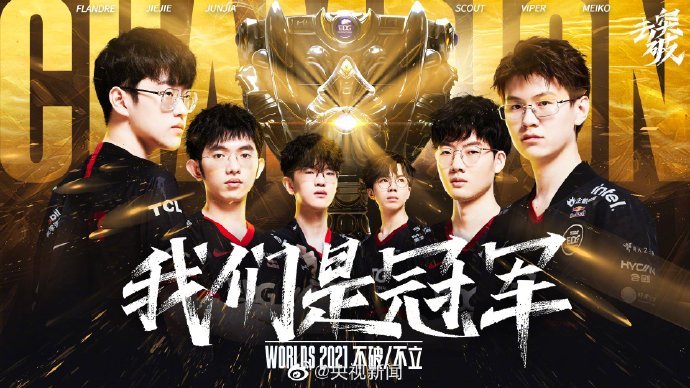 G2 BrokenBlade： ＂我从未后悔成为职业选手＂